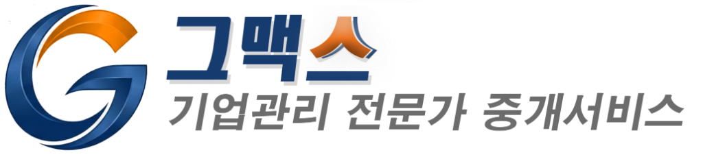 그맥스 홈